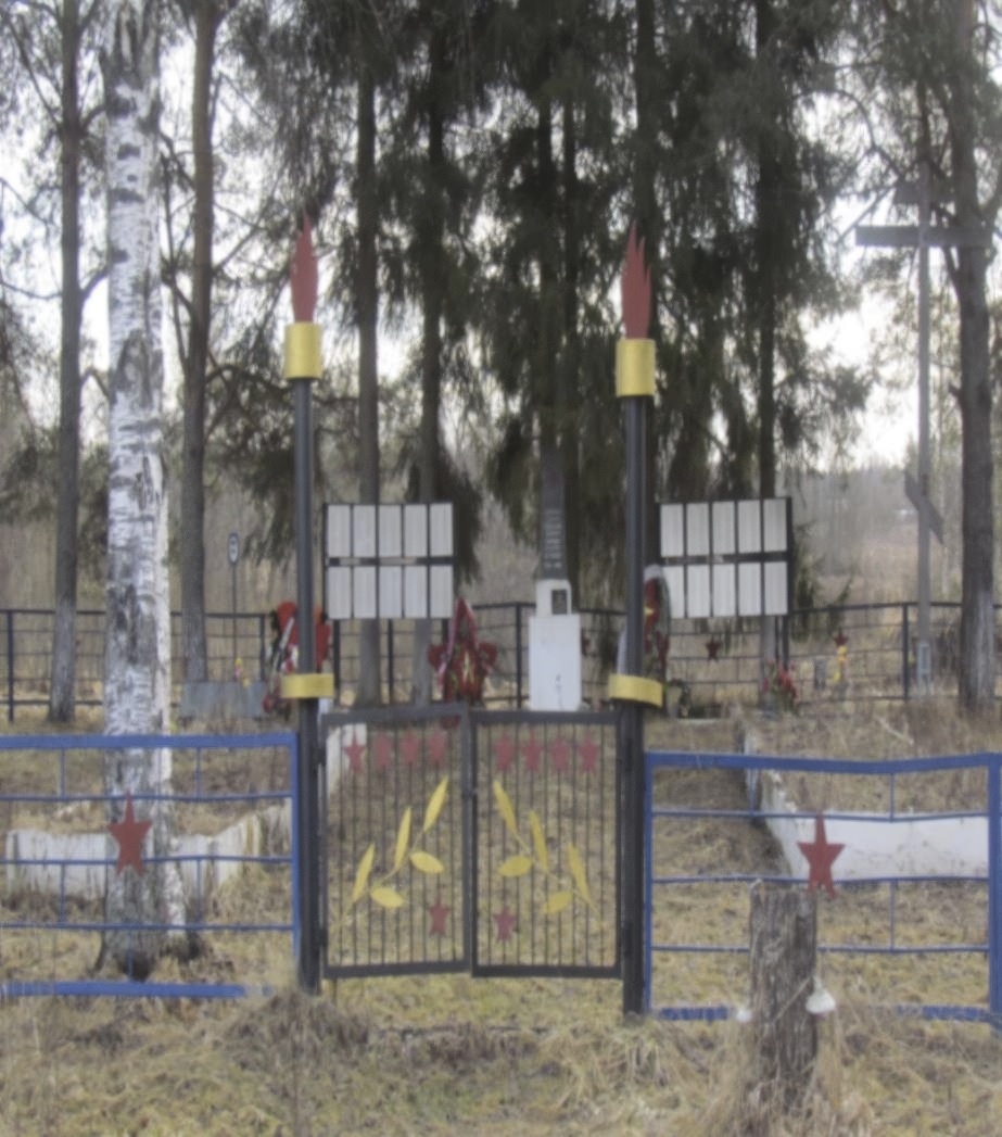 Кладбище советских воинов, погибших в годы Великой Отечественной войны, 1941-1944 гг.